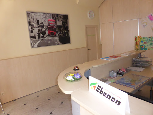 Ebenen Language School - Language school in Torrejon de Ardoz, Spain