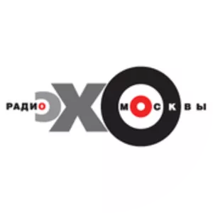 Echo of Moscow - Radio station