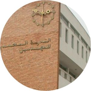 École Mohammadia d'ingénieurs
