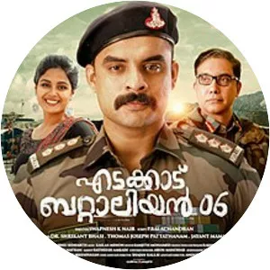 Edakkad Battalion 06