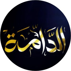 Edamma - Television series