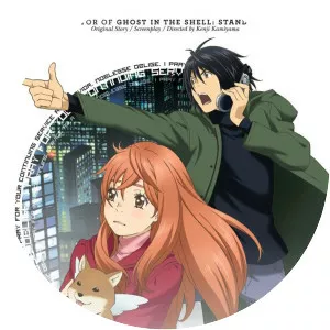 Eden of the East the Movie II: Paradise Lost - 2010 ‧ Mystery/Sci-fi ‧ 1h 32m