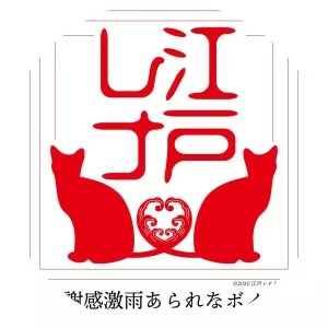 Edo Lena - Musical artist