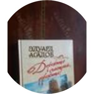 Ėduard Arkad'evič Asadov