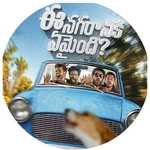 Ee Nagaraniki Emaindi