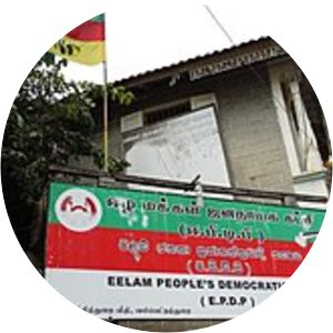 Eelam People's Democratic Party