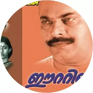 Eettillam