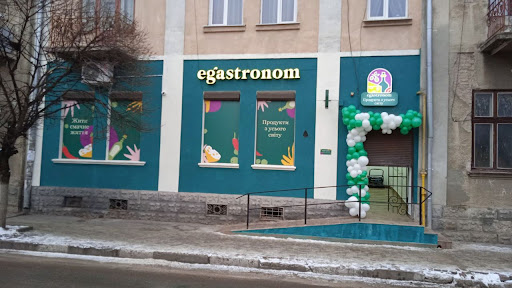 Egastronom - Grocery store