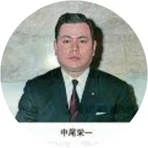 Eiichi Nakao