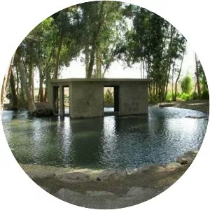 Ein Izra'el - 