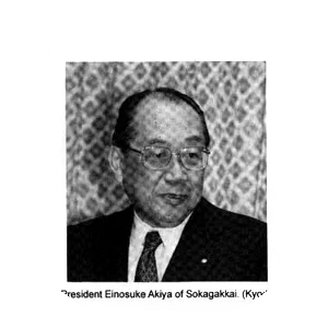 Einosuke Akiya