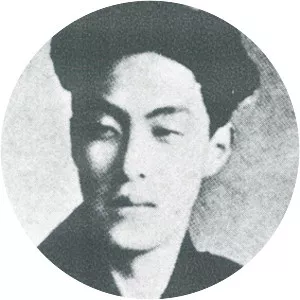 Eisuke Yoshiyuki
