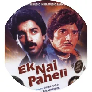 Ek Nai Paheli - 1984 ‧ Bollywood/Drama ‧ 2 hours