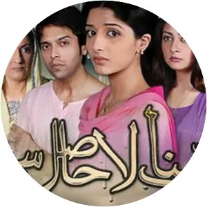 Ek Tamanna Lahasil Si