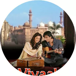 Ek Vivaah. . . Aisa Bhi