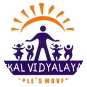 Ekal Vidyalaya - Non-profit organization