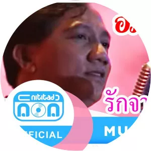 ekarat suvarnabhumi sodsai rungphothong