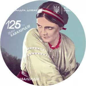 Ekaterina Osmyalovskaya