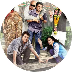 Ekkees Toppon Ki Salaami