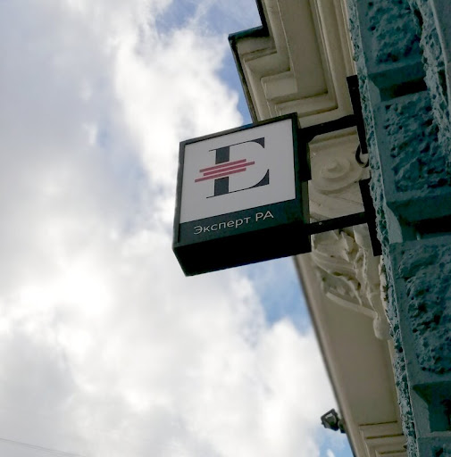 Ekspert Biznes-Resheniya