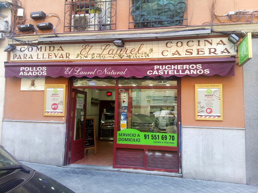 El Laurel Natural S.L. - Restaurant