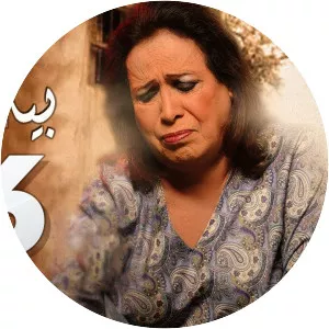 El Nakhee Seller - TV program