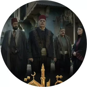 El Qubba AlleySince 2021