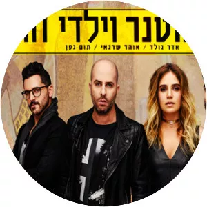 Elai Botner & The Outside Kids