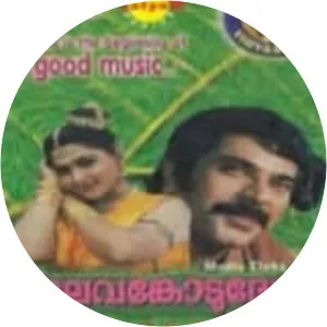 Elavamkodu Desam - 1998 ‧ Fantasy/Drama