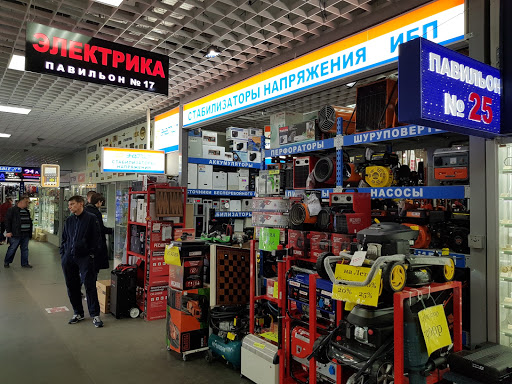 Elektrobenzoinstrument - 