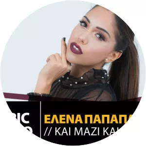 Elena Papapanagiotou