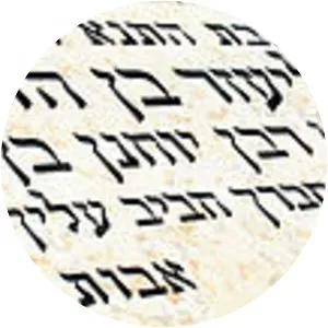 Eliezer ben Hurcanus - Kohen