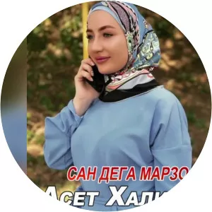 elina dagaeva ася халидова - Musical artist