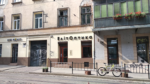 Elit-Optics - Sunglasses store in Lviv, Ukraine