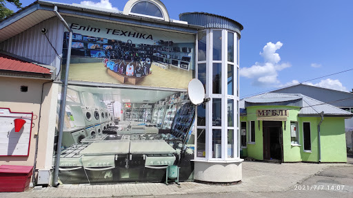 Elit Tekhnika - Appliance store in Khodoriv, Ukraine