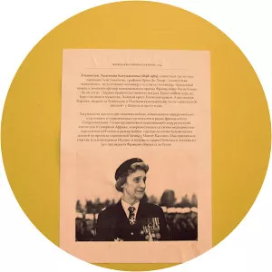 Elmeskhan Hagundokue photograph