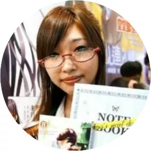 Ema Tōyama - Japanese manga artist