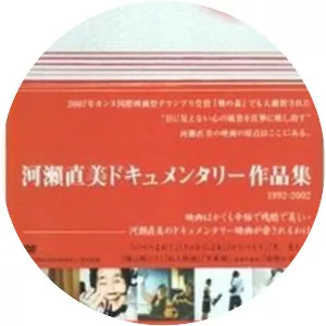 Embracing photograph