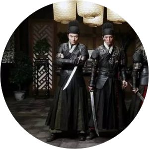 Embroidered Uniform Guard