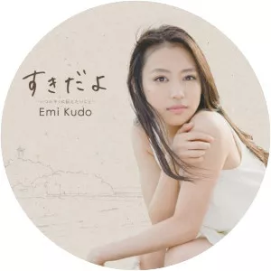 Emi Kudo