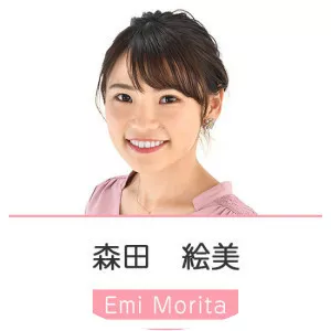 Emi Morita