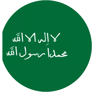 Emirate of Nejd