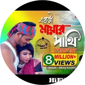 emon khan seraj khan - Singer