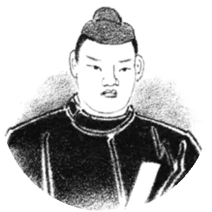 Emperor Chūai