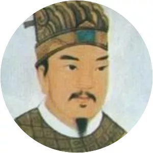Emperor Huan of Han photograph