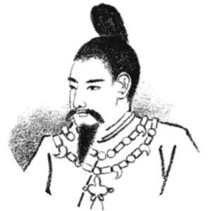 Emperor Kōgen photograph