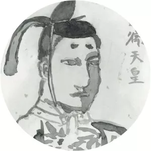 Emperor Konoe photograph