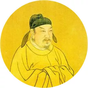 Emperor Wu of Chen photograph