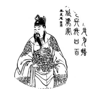 Emperor Xian of Han