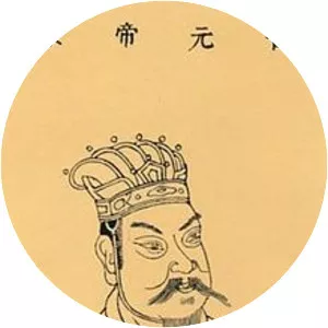 Emperor Yuan of Jin
